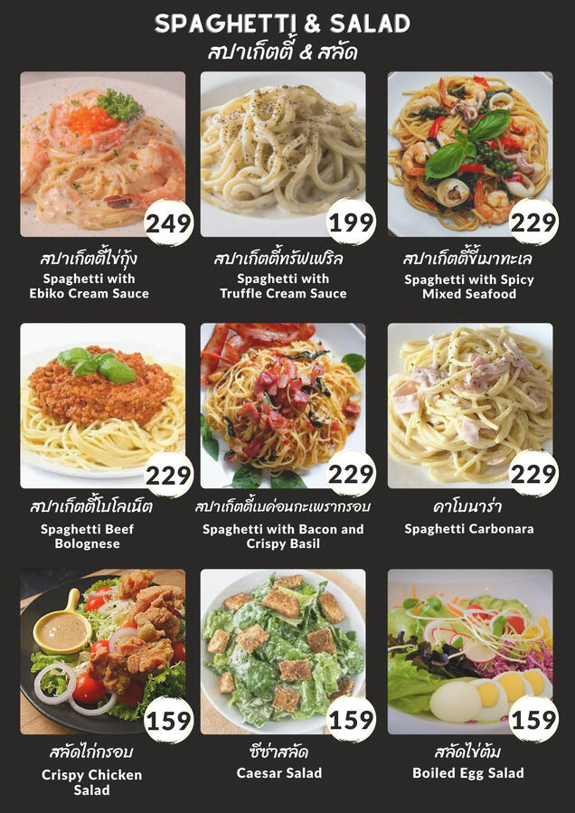Menu Spaghetti & Salad