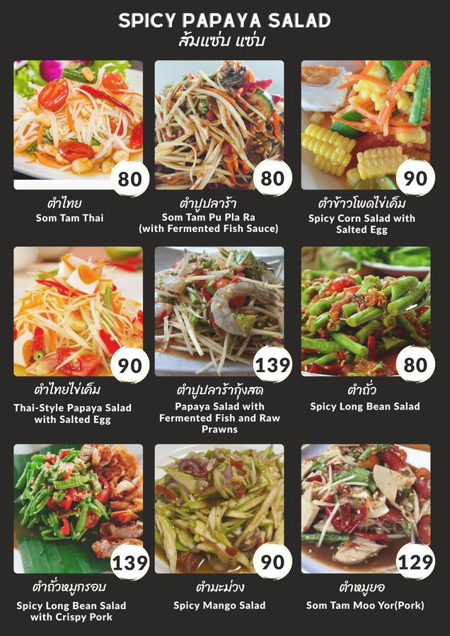 Menu Spicy Papaya Salad